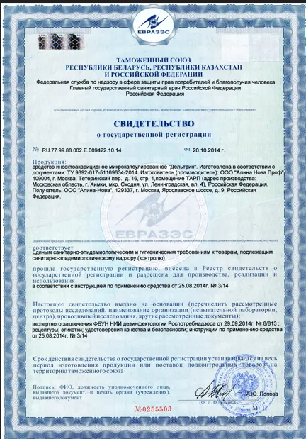Главная - фото 29